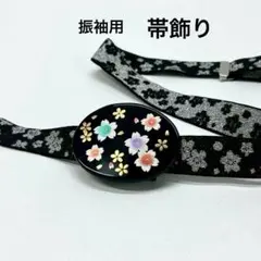 Item thumbnail for item f94c68e1-67b4-4a62-8d6f-c1a6e2e4965d