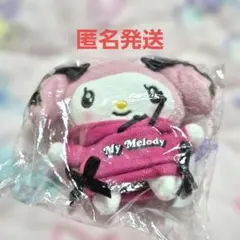 2025年最新】マイメロディぬいぐるみの人気アイテム - メルカリ