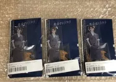 先生さようなら 渡辺翔太 アクリルスタンド 3個 セット