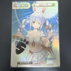 2026年最新】ホロライブ リバース ppの人気アイテム - メルカリ