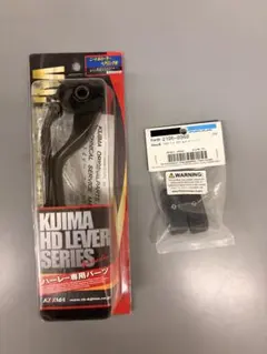 Z1Z2 Z系送料込み新品未使用 PMC製レイダウンアダプタ - メルカリ
