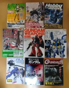ガンダム関連 ホビー雑誌 書籍セットのサムネイル