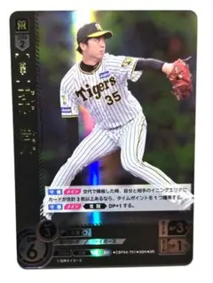 2025年最新】才木浩人 ドリームオーダーの人気アイテム - メルカリ