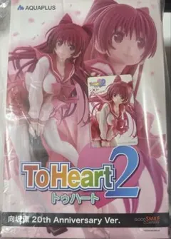 2026年最新】向坂環 toheart2の人気アイテム - メルカリ