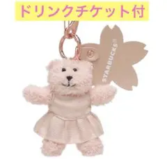 スタバ　サクラ　ベアリスタチェーンとドリンクチケット2枚