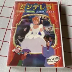 シンデレラ DVD 日本語音声 43分 - メルカリ