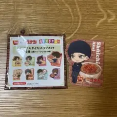 【非売品】すき家✖️名探偵コナン　キャンペーン　オリジナルクリアカード　赤井秀一 非売品】すき家✖️名探偵コナン キャンペーン オリジナルクリア