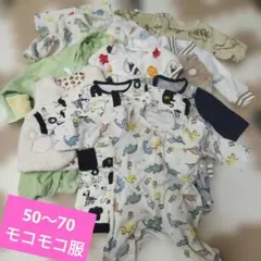 ベビー服 冬服 男の子服 50〜70サイズ