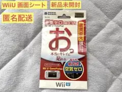 【新品未開封】HORI製WiiU画面シートピタ貼り 光沢タイプ
