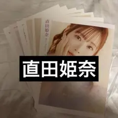 Item thumbnail for item 43b1c5c2-c510-455d-bdb9-18d3e9d2432b