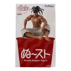 2026年最新】花の慶次 フィギュアの人気アイテム - メルカリ