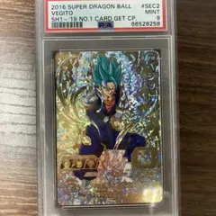 2025年最新】パラレルベジット psa10の人気アイテム - メルカリ