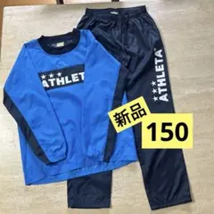 ATHLETA サッカーピステ上下　アスレタ150 アスレタピステ上下150のサムネイル