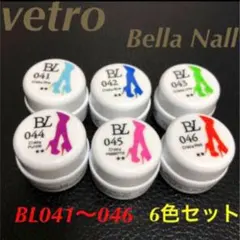 【新品】ベトロ Bella Nall クレイジーネオン  6色セット