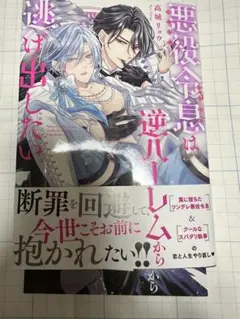 Item thumbnail for item 286a351d-a240-422c-a46e-0216723e13e8