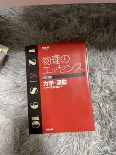 本