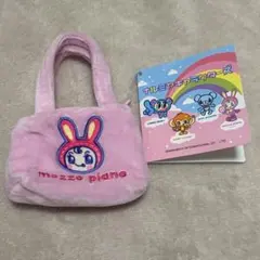 メゾピアノ　ベリエちゃん　ミニポーチ　ミニバック