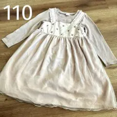 プティマイン　さくらんぼ　長袖ワンピース　110