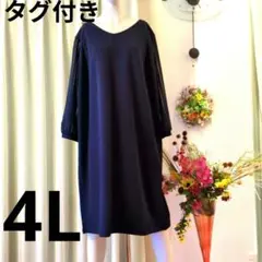 【GOLD JAPAN】長袖ワンピース