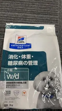 つばさ様 リクエスト 2点 まとめ商品