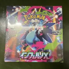 【シュリンク付き】【新品未開封】ポケモンカードゲーム インフェルノX