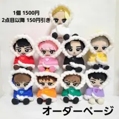 【未開封】Man ぬいぐるみ 9体まとめ売り　セット商品【未使用】 2025年最新】snowman ぬいぐるみ 9の人気アイテム - メルカリ