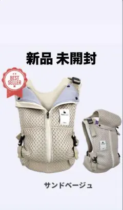 美品】bebe swan べべスワン 抱っこ紐 サンドベージュ - メルカリ