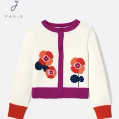 未使用！Jacadi♡︎カーディガン128cm