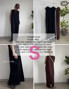 〈新品〉しまむら anna ワンピース Sサイズ ブラウン