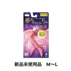 夢みるここちのスリムウォーク　おやすみ用　ムレにくいロングタイプ　M〜L