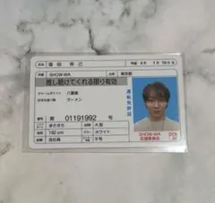 SHOW-WA 塩田将己 クリアフォトカード - メルカリ