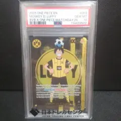 PSA10】BVB ルフィ ドルトムント ドイツ プロモ 英語 海外 - メルカリ
