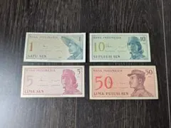 古紙幣　インドネシア札　5種約400枚　未使用 古紙幣 インドネシア 5種 約400枚
