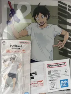 ハイキュー!! 一番くじ E賞 G賞 山口忠