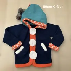 約80cm ニットアウター