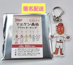 イーグルス様 リクエスト 2点 まとめ商品