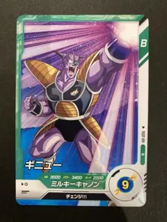 ドラゴンボール　スーパーダイバーズ　ロケテスト　１４種 ドラゴンボール スーパーダイバーズ ロケテスト 全14種