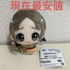 学園アイドルマスター ちびぐるみ 〜 On Stage! 〜 vol.2倉本千奈