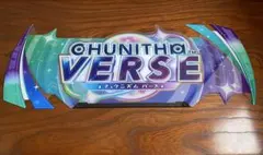 CHUNITHM VERSE チュウニズム バース タイトルプレート - メルカリ