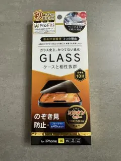 iPhone 16/15pro/15/14pro 強化ガラス保護フィルム