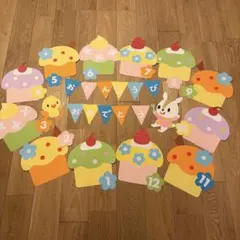 お誕生日表★カップケーキ＊動物