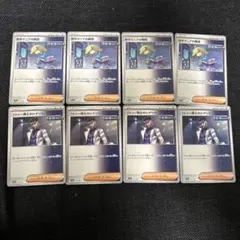 フトゥー博士のシナリオ