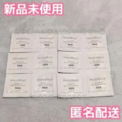 マキアージュ ドラマティック スキンセンサーベース ex 12包