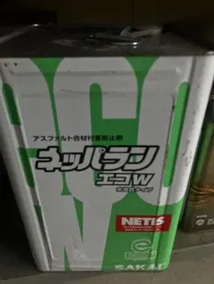 大日本塗料ルーベン EXTRA ブラック 15kg 2025年購入 新品未使用 