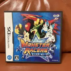 モンスター☆レーサー