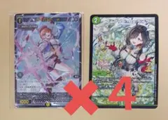 ４セット TGS2025 東京ゲームショウ デュエマ ウィクロス プロモカード