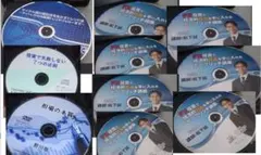 2026年最新】セミナー dvdの人気アイテム - メルカリ