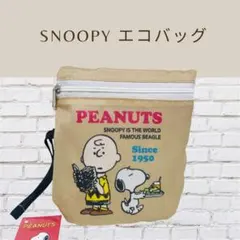 【新品タグ付】SNOOPYスヌーピー エコバッグ 折りたたみ コンパクトベージュのサムネイル