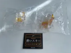 YOISKY 酔いスキー 酩酊＆泥酔グラス