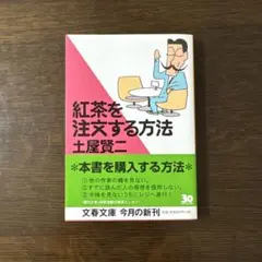 JUN様 リクエスト 3点 まとめ商品
